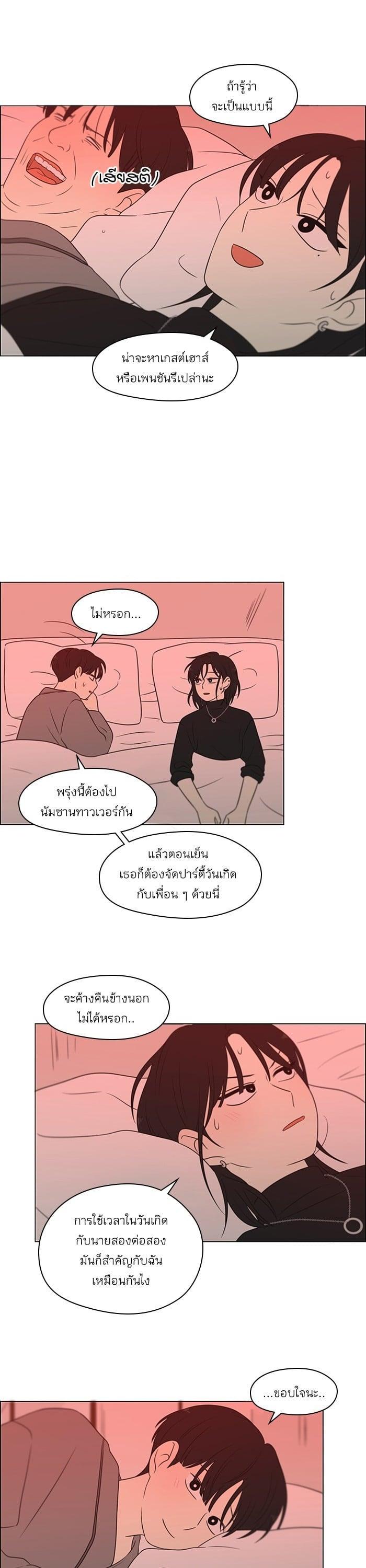 Manga-lc-com อ่านมังงะ อ่านการ์ตูน ออนไลน์ ฟรี Love Revolution รักนี้ต้องปฏิวัติ ตอนที่ 1 2 3 4 5 6 7 8 9 10 11 12 13 14 ฟรี ไม่มีโฆษณา Manga-lc - อ่าน มังงะ อ่าน การ์ตูน ออนไลน์ อ่านมังงะ ฟรี