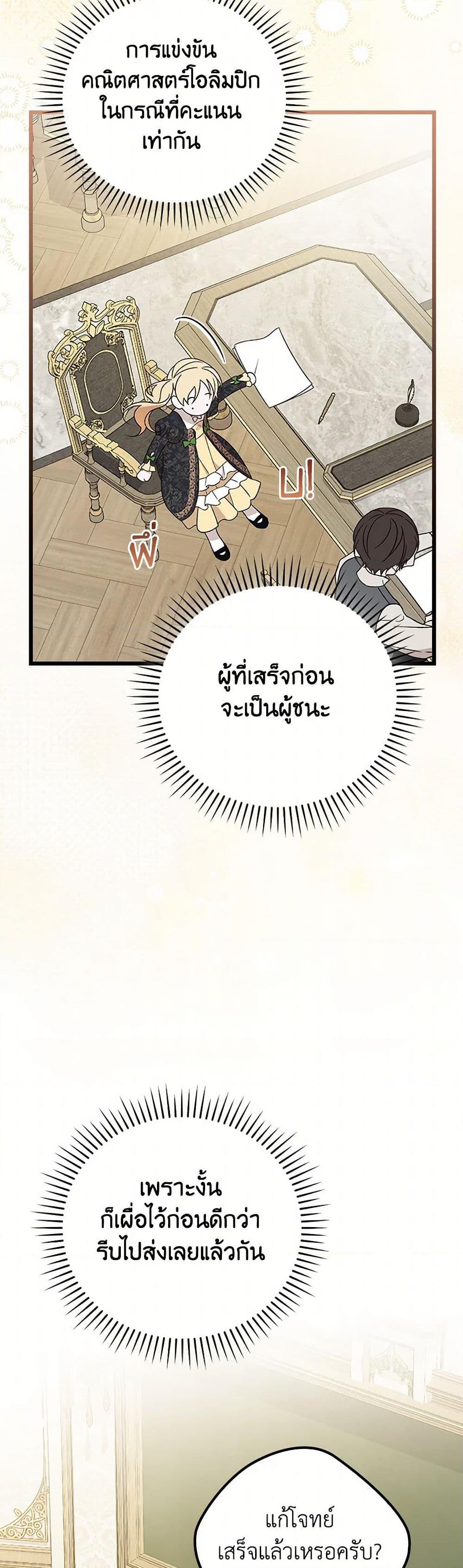 Manga-lc-com อ่านมังงะ อ่านการ์ตูน ออนไลน์ ฟรี I Was Just Having Fun With the Time Limit ตอนที่ 1 2 3 4 5 6 7 8 9 10 11 12 13 14 ฟรี ไม่มีโฆษณา Manga-lc - อ่าน มังงะ อ่าน การ์ตูน ออนไลน์ อ่านมังงะ ฟรี