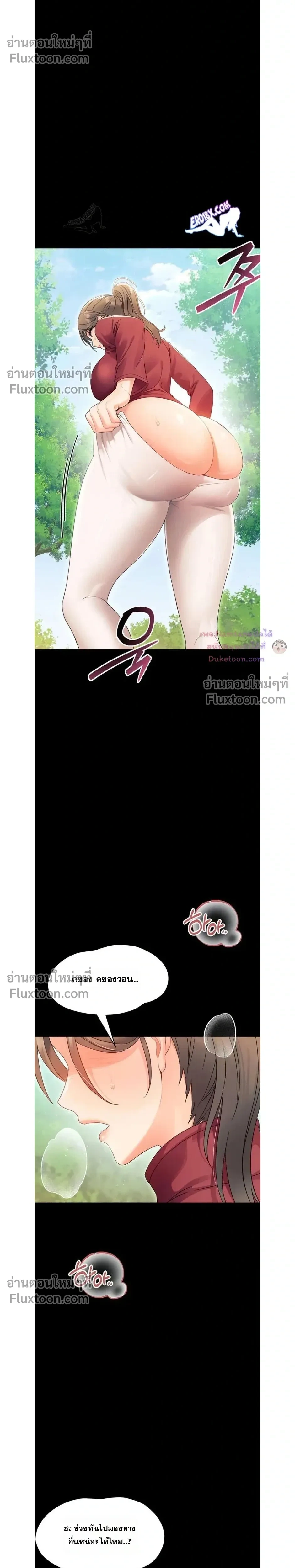 Doujin-Lc- อ่าน โดจิน มังฮวา เกาหลี ญี่ปุ่น จีน แปลไทย Small Beast ไอ้เด็กนี่มันร้ายยยย ตอนที่ 1 2 3 4 5 6 7 8 9 10 11 12 13 14 ฟรี ไม่มีโฆษณา อ่าน โดจิน Manhwa เกาหลี ญี่ปุ่น จีน เรามีครบ คัดมาให้เน้นๆ โดจิน 18+ รับประกันความฟินโดย  Doujin Lc