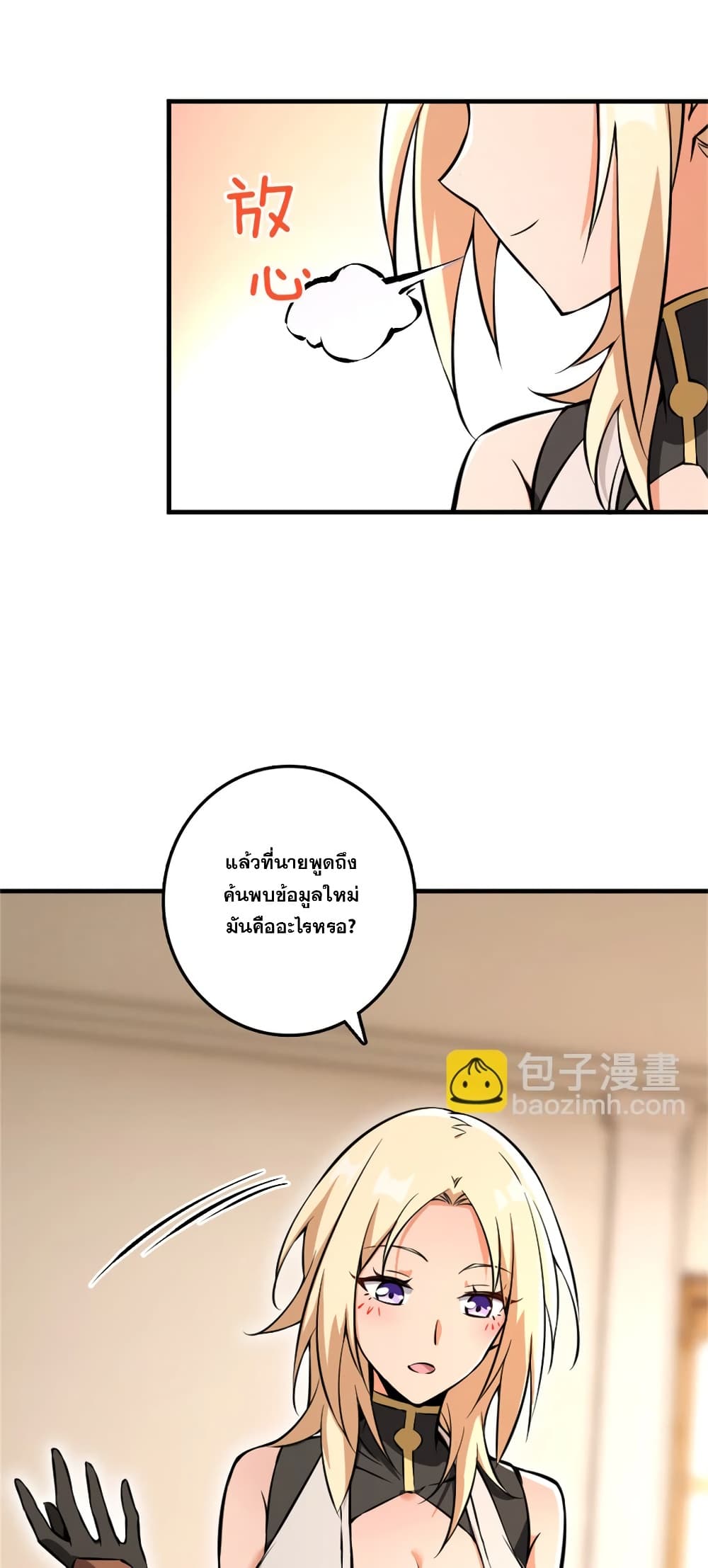 Manga-lc-com อ่านมังงะ อ่านการ์ตูน ออนไลน์ ฟรี Release That Witch ตอนที่ 1 2 3 4 5 6 7 8 9 10 11 12 13 14 ฟรี ไม่มีโฆษณา Manga-lc - อ่าน มังงะ อ่าน การ์ตูน ออนไลน์ อ่านมังงะ ฟรี