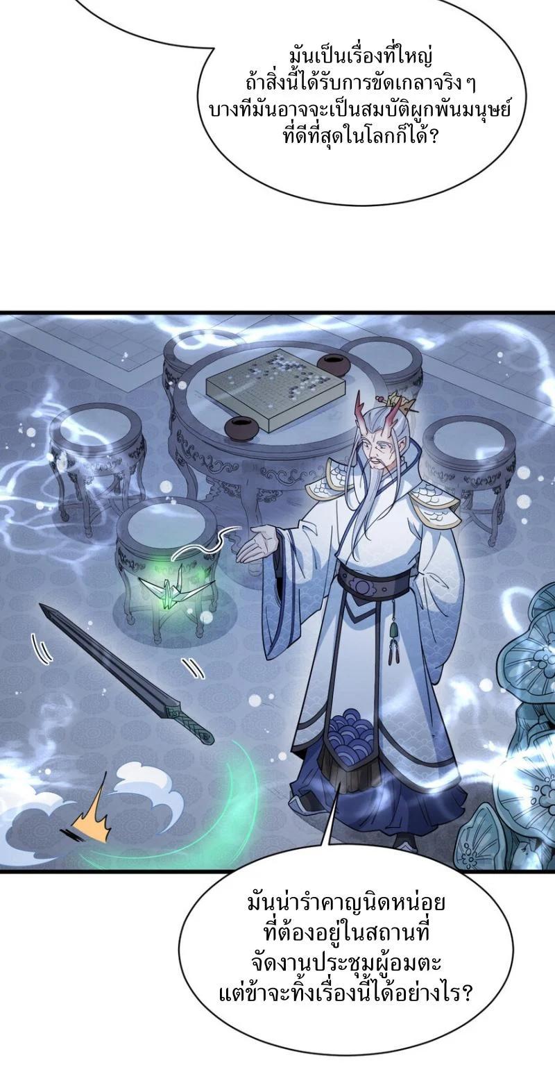 Manga-lc-com อ่านมังงะ อ่านการ์ตูน ออนไลน์ ฟรี Lan Ke Qi Yuan ตอนที่ 1 2 3 4 5 6 7 8 9 10 11 12 13 14 ฟรี ไม่มีโฆษณา Manga-lc - อ่าน มังงะ อ่าน การ์ตูน ออนไลน์ อ่านมังงะ ฟรี