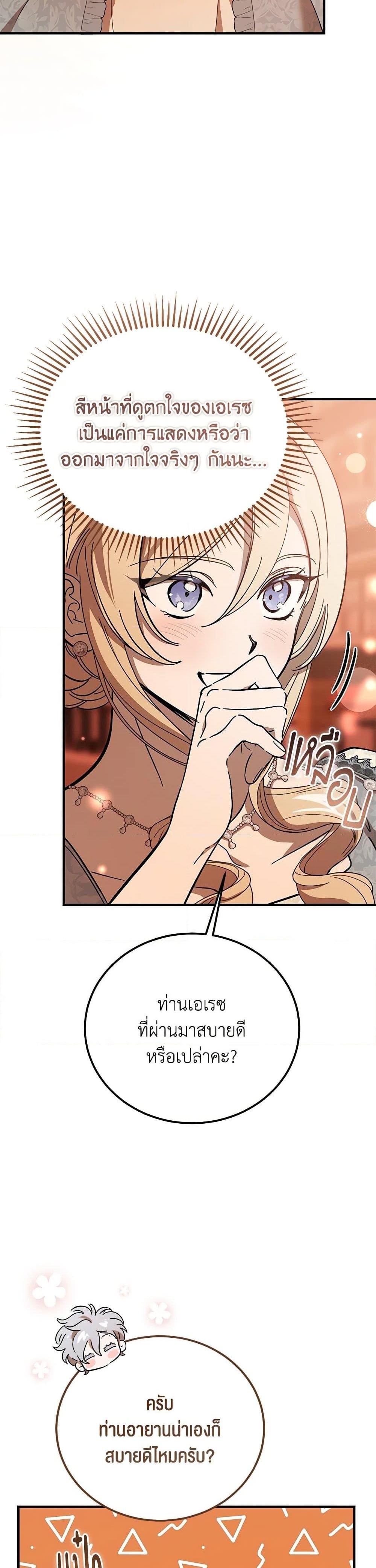 Manga-lc-com อ่านมังงะ อ่านการ์ตูน ออนไลน์ ฟรี The Devil Raises a Lady ตอนที่ 1 2 3 4 5 6 7 8 9 10 11 12 13 14 ฟรี ไม่มีโฆษณา Manga-lc - อ่าน มังงะ อ่าน การ์ตูน ออนไลน์ อ่านมังงะ ฟรี