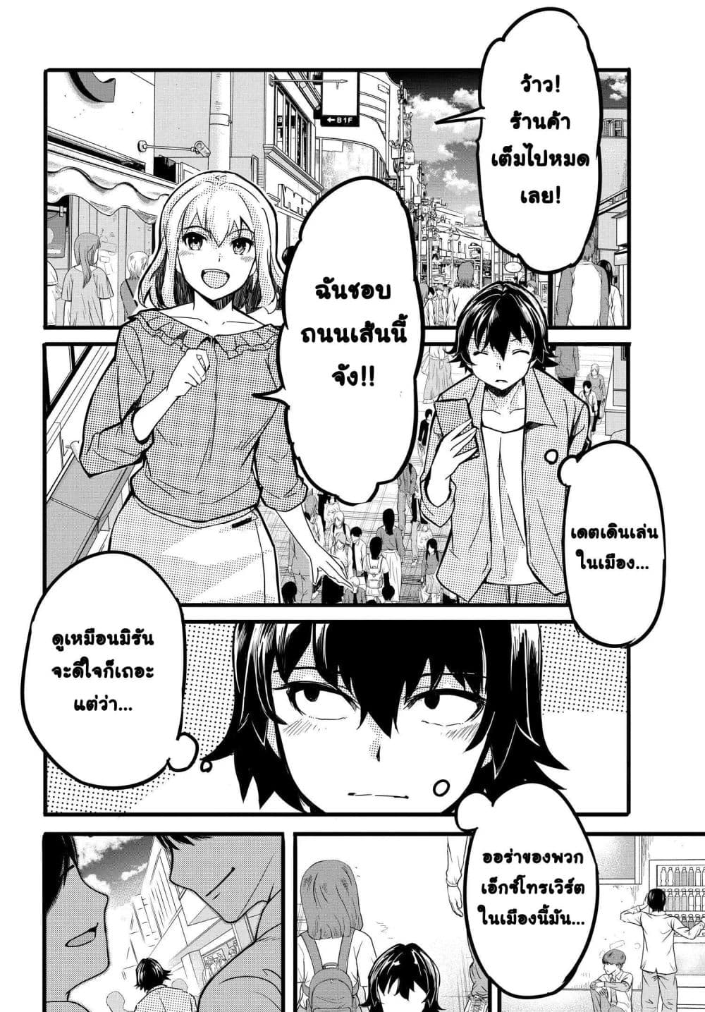 Manga-lc-com อ่านมังงะ อ่านการ์ตูน ออนไลน์ ฟรี Aru Hi Totsuzen Gal no Iinazuke ga Dekita ตอนที่ 1 2 3 4 5 6 7 8 9 10 11 12 13 14 ฟรี ไม่มีโฆษณา Manga-lc - อ่าน มังงะ อ่าน การ์ตูน ออนไลน์ อ่านมังงะ ฟรี
