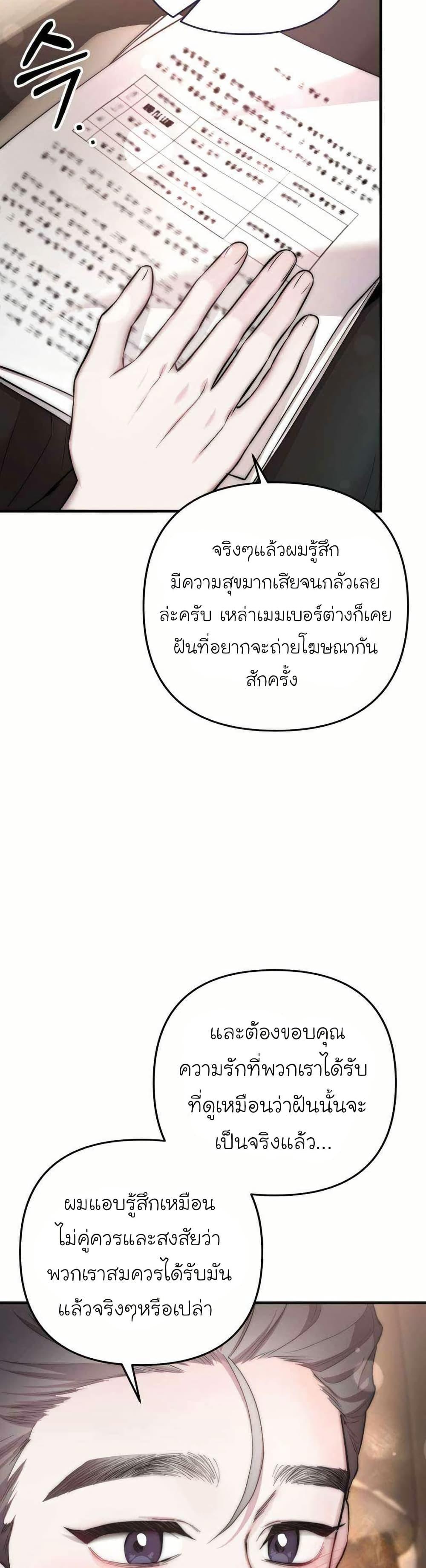 Manga-lc-com อ่านมังงะ อ่านการ์ตูน ออนไลน์ ฟรี Acting Genius, TOP Idol! ตอนที่ 1 2 3 4 5 6 7 8 9 10 11 12 13 14 ฟรี ไม่มีโฆษณา Manga-lc - อ่าน มังงะ อ่าน การ์ตูน ออนไลน์ อ่านมังงะ ฟรี