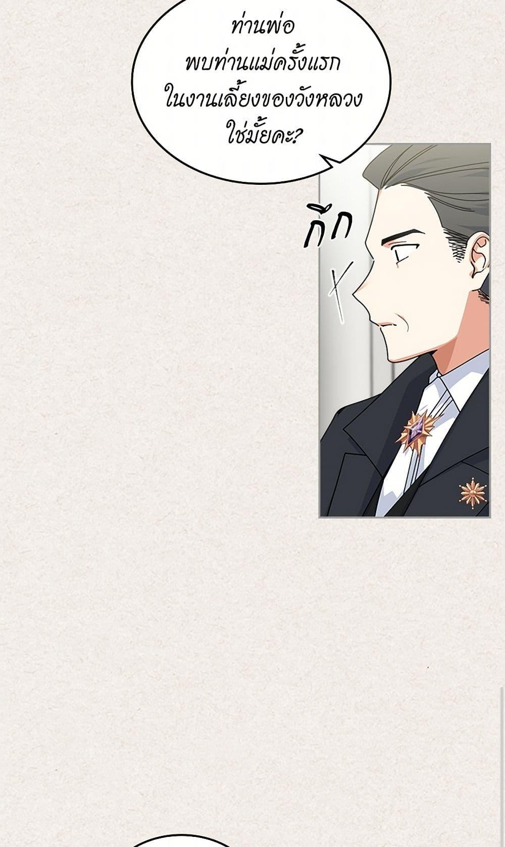 Manga-lc-com อ่านมังงะ อ่านการ์ตูน ออนไลน์ ฟรี The Antagonist’s Pet ตอนที่ 1 2 3 4 5 6 7 8 9 10 11 12 13 14 ฟรี ไม่มีโฆษณา Manga-lc - อ่าน มังงะ อ่าน การ์ตูน ออนไลน์ อ่านมังงะ ฟรี