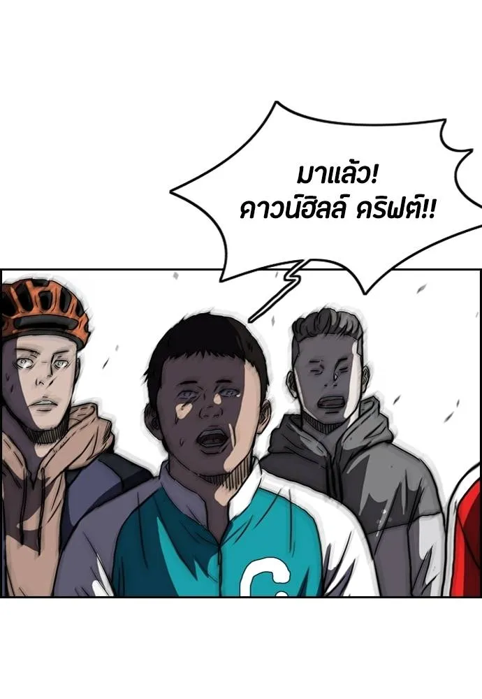 ปั่นสู้ฝัน ตอนที่ 161 รูปที่ 55