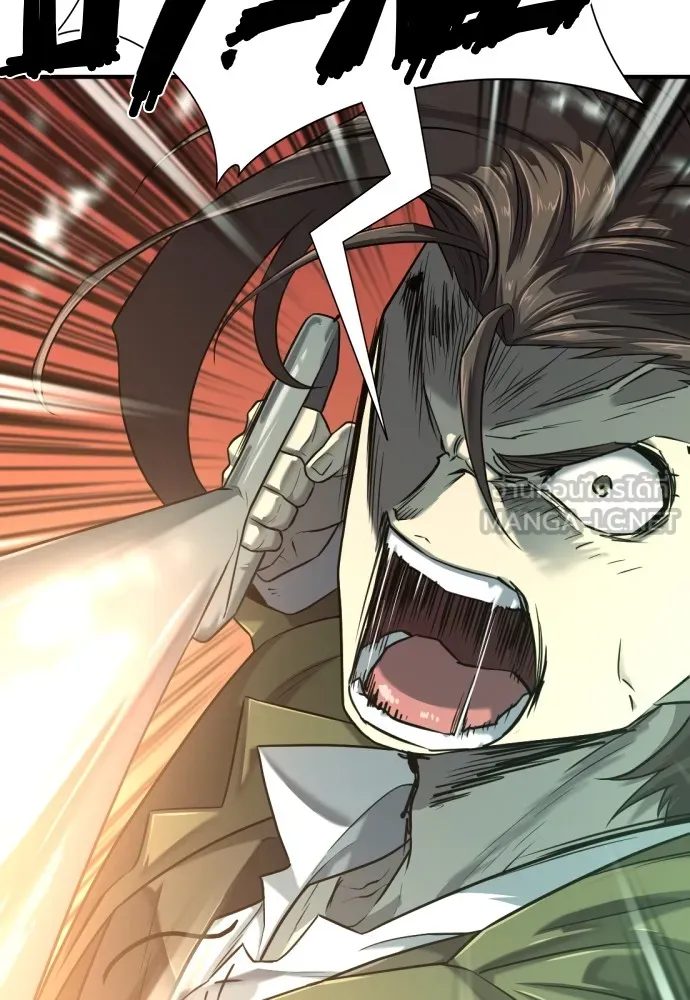 ยอดสถาปนิกผู้พิทักษ์อาณาจักร ตอนที่ 131 รูปที่ 120