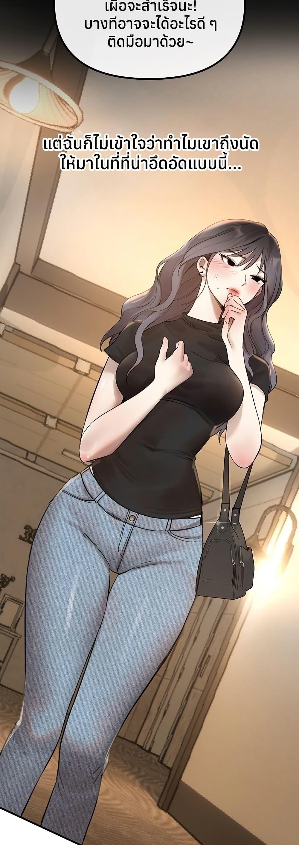 Doujin-Lc- อ่าน โดจิน มังฮวา เกาหลี ญี่ปุ่น จีน แปลไทย Beautiful Days ตอนที่ 1 2 3 4 5 6 7 8 9 10 11 12 13 14 ฟรี ไม่มีโฆษณา อ่าน โดจิน Manhwa เกาหลี ญี่ปุ่น จีน เรามีครบ คัดมาให้เน้นๆ โดจิน 18+ รับประกันความฟินโดย  Doujin Lc