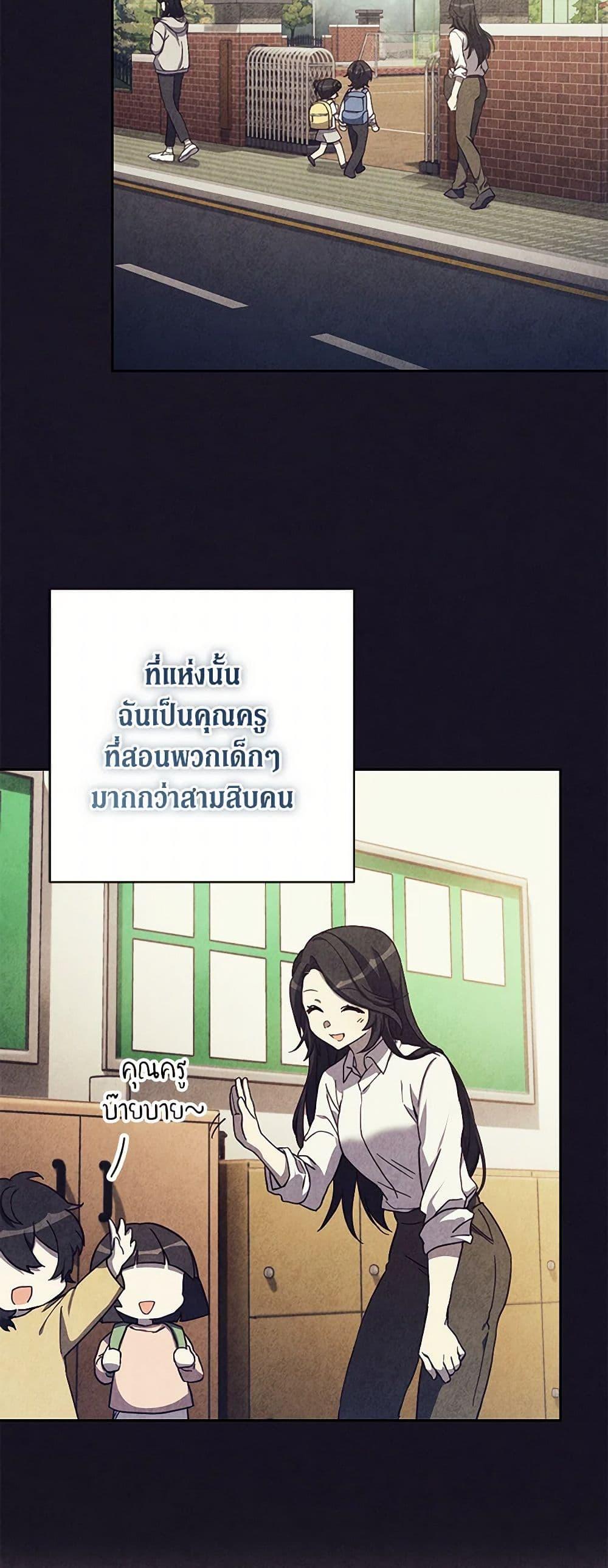 Manga-lc-com อ่านมังงะ อ่านการ์ตูน ออนไลน์ ฟรี Immoral Duke’s Family Needs to be Homeschooled ตอนที่ 1 2 3 4 5 6 7 8 9 10 11 12 13 14 ฟรี ไม่มีโฆษณา Manga-lc - อ่าน มังงะ อ่าน การ์ตูน ออนไลน์ อ่านมังงะ ฟรี