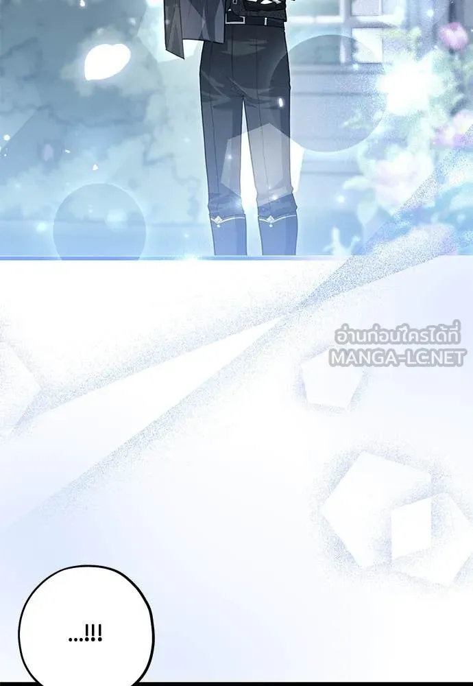 ป๊ะป๋าขา หนูลาแล้ว ตอนที่ 35 รูปที่ 115