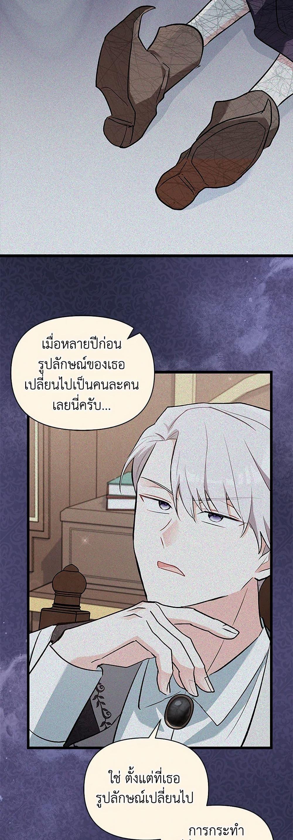 Manga-lc-com อ่านมังงะ อ่านการ์ตูน ออนไลน์ ฟรี Obsessed With Hazel the Sweet Witch ตอนที่ 1 2 3 4 5 6 7 8 9 10 11 12 13 14 ฟรี ไม่มีโฆษณา Manga-lc - อ่าน มังงะ อ่าน การ์ตูน ออนไลน์ อ่านมังงะ ฟรี