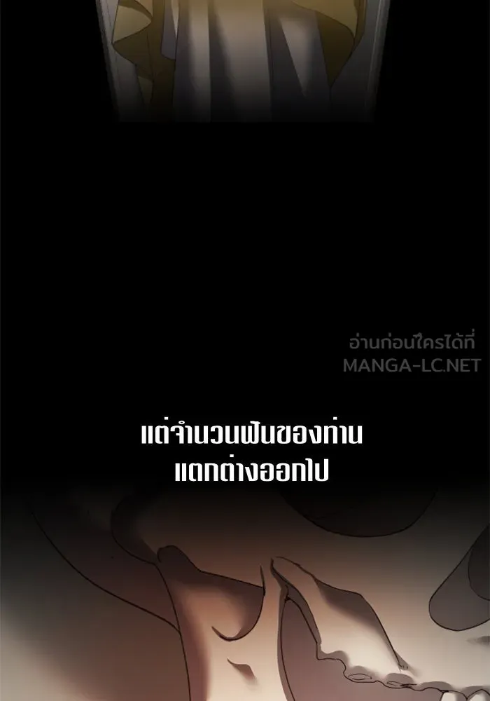 ชิงชีวิตพลิกลิขิตชะตา ตอนที่ 95. ทางที่เขาเลือก(2) รูปที่ 105