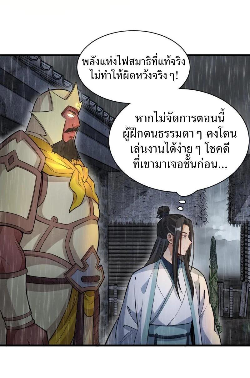 Manga-lc-com อ่านมังงะ อ่านการ์ตูน ออนไลน์ ฟรี Lan Ke Qi Yuan ตอนที่ 1 2 3 4 5 6 7 8 9 10 11 12 13 14 ฟรี ไม่มีโฆษณา Manga-lc - อ่าน มังงะ อ่าน การ์ตูน ออนไลน์ อ่านมังงะ ฟรี