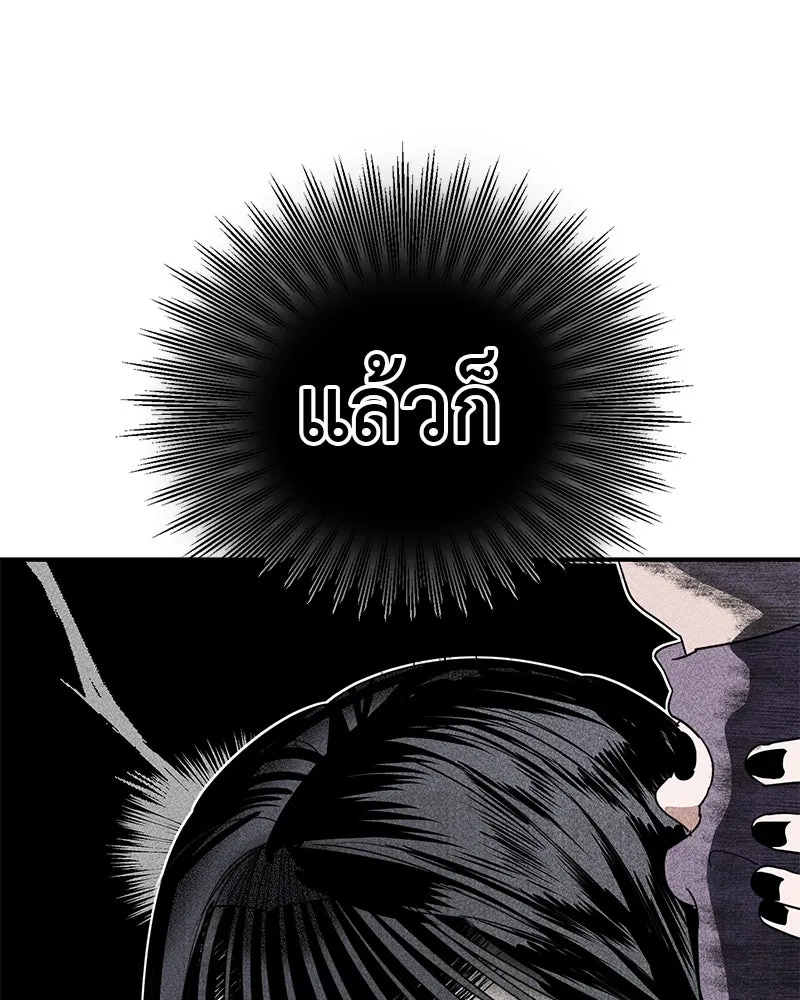 สี่สาวชาวกี ตอนที่ 1 กีเจนนี รูปที่ 100