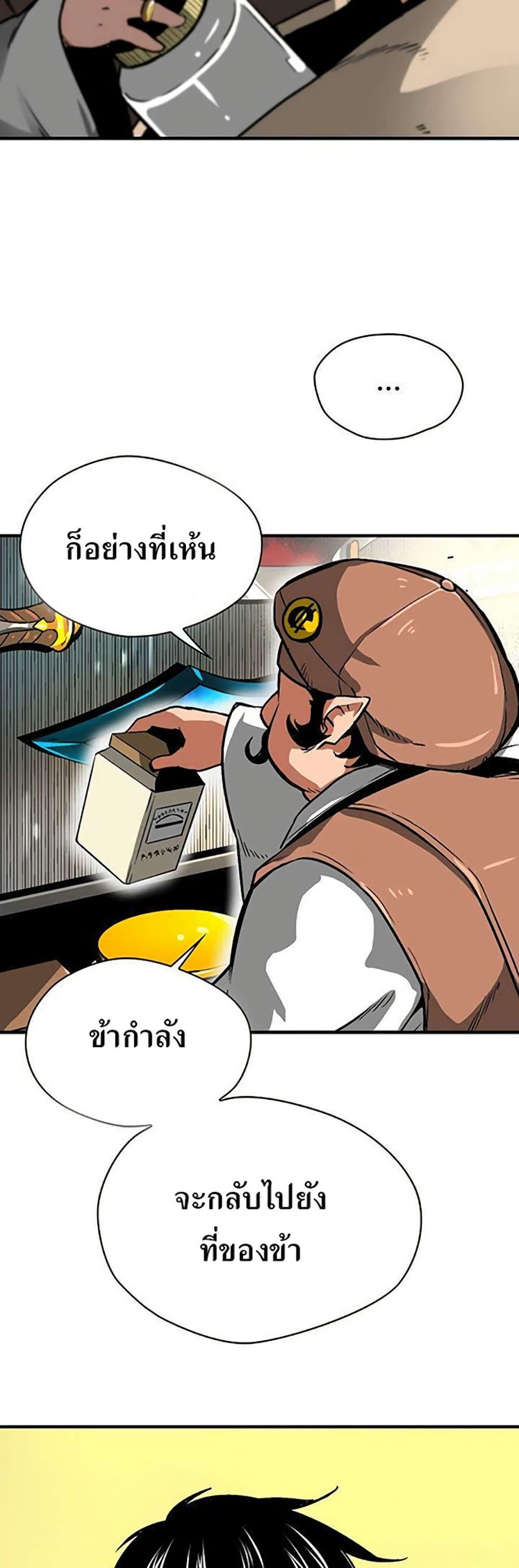 Manga-lc-com อ่านมังงะ อ่านการ์ตูน ออนไลน์ ฟรี Unbreakable ตอนที่ 1 2 3 4 5 6 7 8 9 10 11 12 13 14 ฟรี ไม่มีโฆษณา Manga-lc - อ่าน มังงะ อ่าน การ์ตูน ออนไลน์ อ่านมังงะ ฟรี