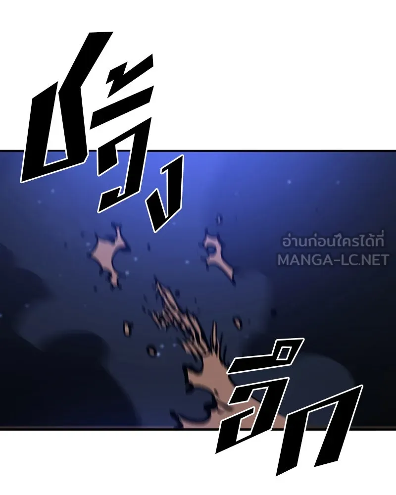 Player ตอนที่ 60 รูปที่ 12