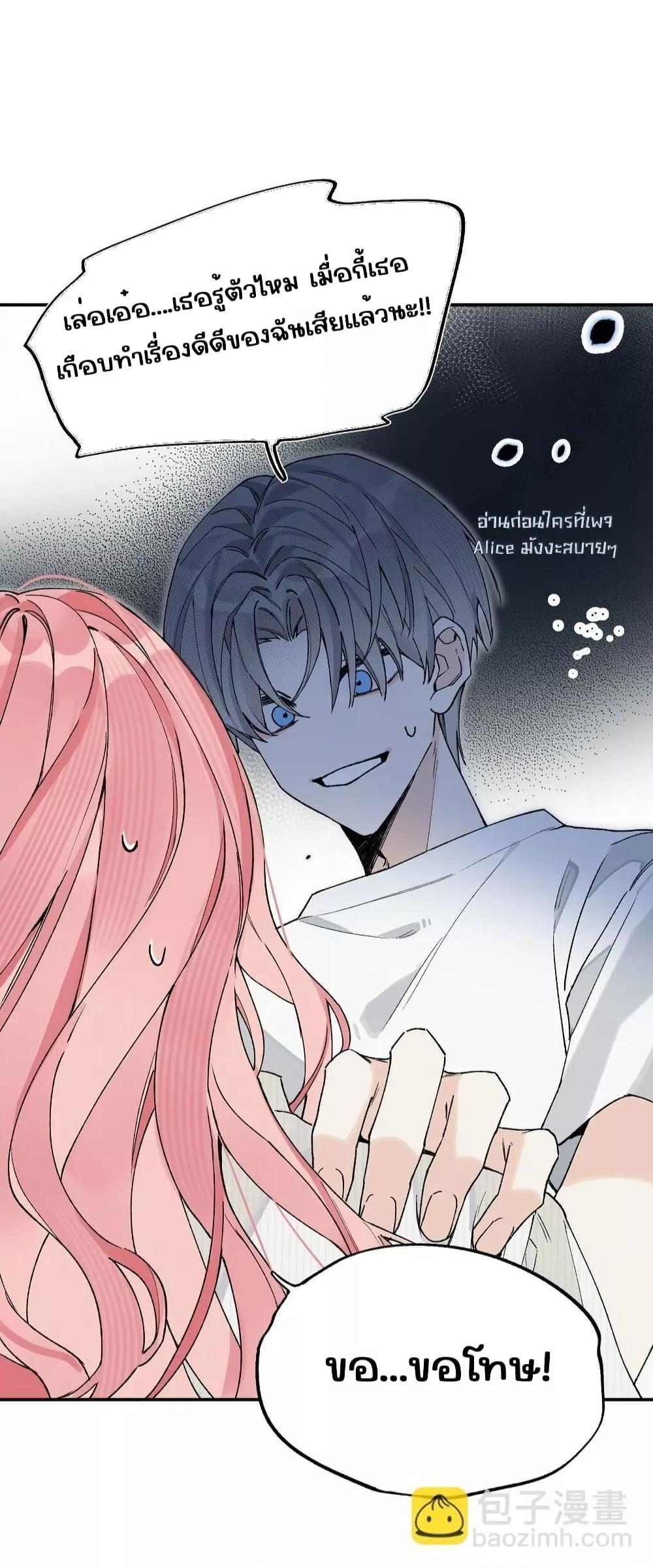 Manga-lc-com อ่านมังงะ อ่านการ์ตูน ออนไลน์ ฟรี DidYouReveal ตอนที่ 1 2 3 4 5 6 7 8 9 10 11 12 13 14 ฟรี ไม่มีโฆษณา Manga-lc - อ่าน มังงะ อ่าน การ์ตูน ออนไลน์ อ่านมังงะ ฟรี