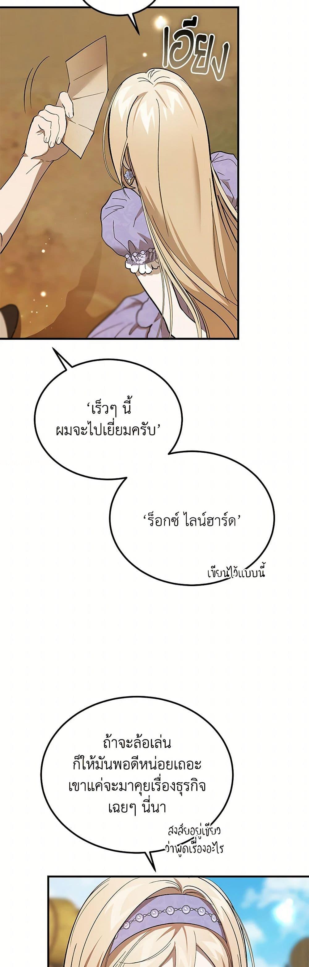 Manga-lc-com อ่านมังงะ อ่านการ์ตูน ออนไลน์ ฟรี The Devil Raises a Lady ตอนที่ 1 2 3 4 5 6 7 8 9 10 11 12 13 14 ฟรี ไม่มีโฆษณา Manga-lc - อ่าน มังงะ อ่าน การ์ตูน ออนไลน์ อ่านมังงะ ฟรี