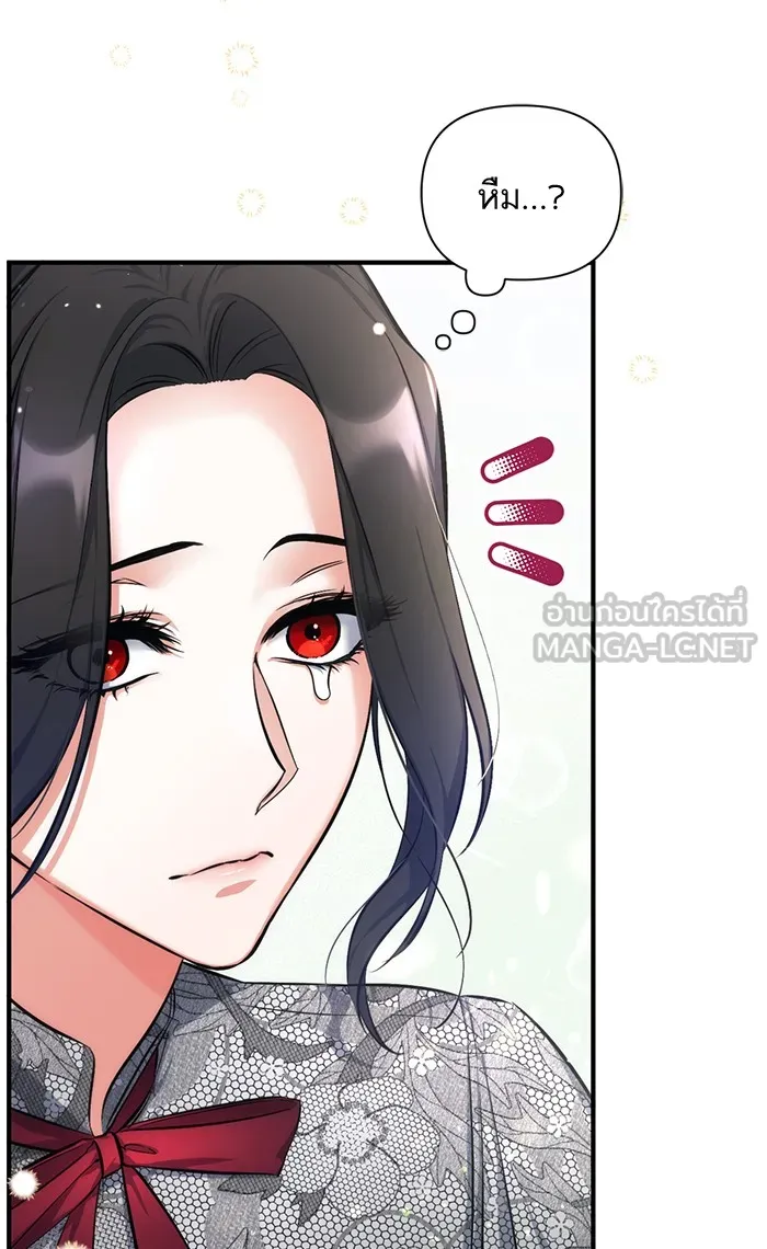แด่ตัวละครโปรดที่ถูกทิ้ง ตอนที่ 22 รูปที่ 12