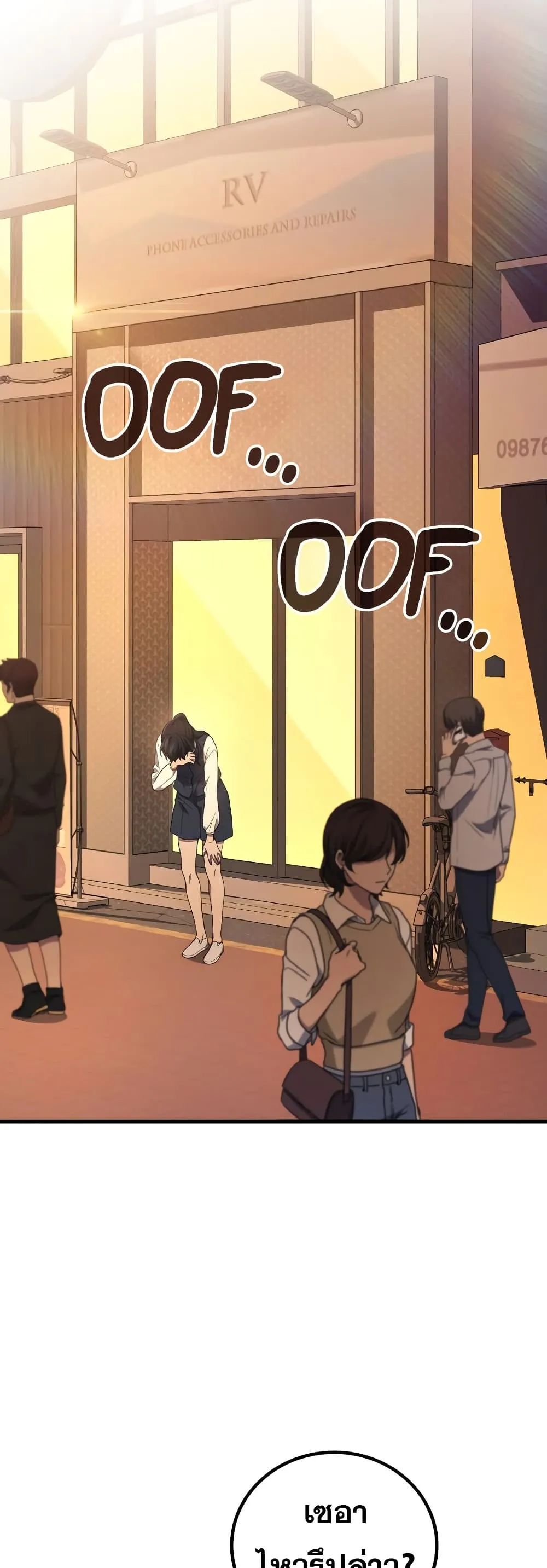 Martial God Regressed to Level 2 ตอนที่ ตอนที่ 84 รูปที่ 40