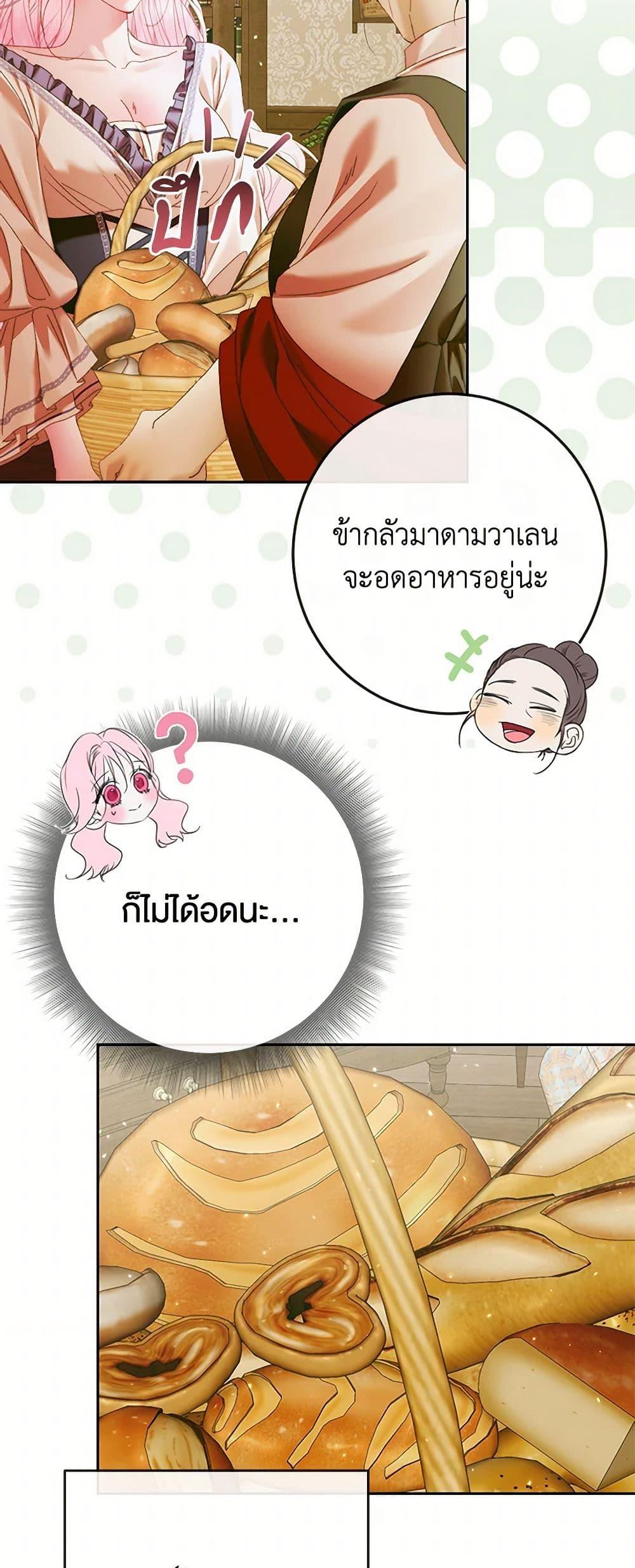 Manga-lc-com อ่านมังงะ อ่านการ์ตูน ออนไลน์ ฟรี Becoming The Villain’s Family ตอนที่ 1 2 3 4 5 6 7 8 9 10 11 12 13 14 ฟรี ไม่มีโฆษณา Manga-lc - อ่าน มังงะ อ่าน การ์ตูน ออนไลน์ อ่านมังงะ ฟรี