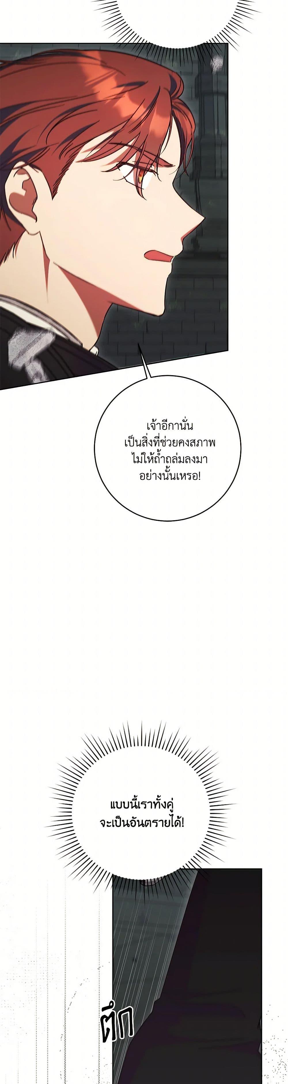 Manga-lc-com อ่านมังงะ อ่านการ์ตูน ออนไลน์ ฟรี I Just Want My Happy Ending! ตอนที่ 1 2 3 4 5 6 7 8 9 10 11 12 13 14 ฟรี ไม่มีโฆษณา Manga-lc - อ่าน มังงะ อ่าน การ์ตูน ออนไลน์ อ่านมังงะ ฟรี