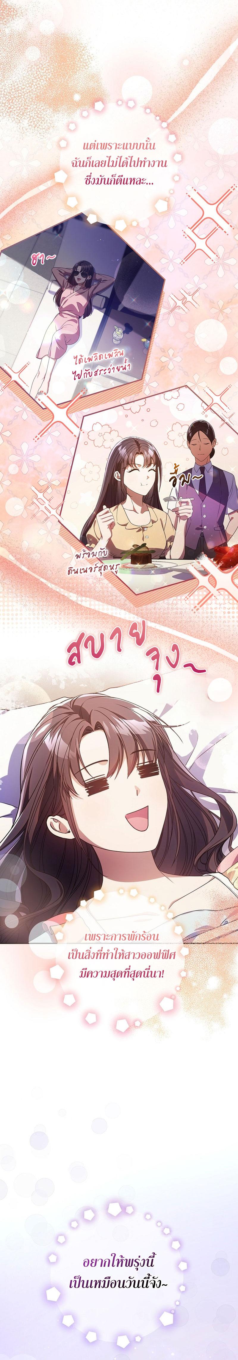 Manga-lc-com อ่านมังงะ อ่านการ์ตูน ออนไลน์ ฟรี Civil Servant Hunter’s S-Class Resignation Log ตอนที่ 1 2 3 4 5 6 7 8 9 10 11 12 13 14 ฟรี ไม่มีโฆษณา Manga-lc - อ่าน มังงะ อ่าน การ์ตูน ออนไลน์ อ่านมังงะ ฟรี