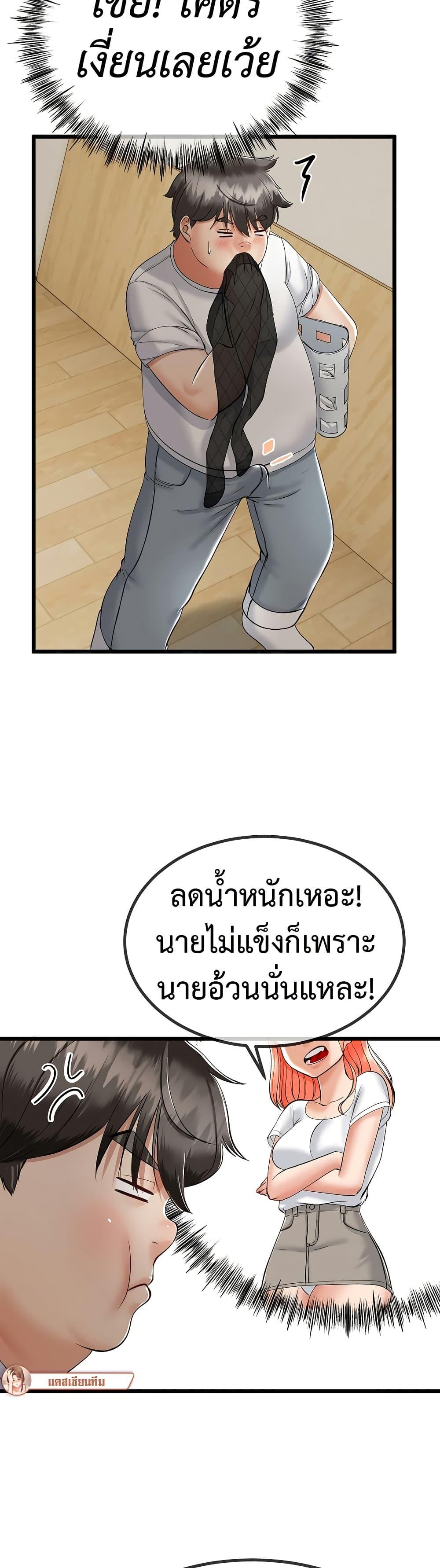 Doujin-Lc- อ่าน โดจิน มังฮวา เกาหลี ญี่ปุ่น จีน แปลไทย My Stepmom Has Returned ตอนที่ 1 2 3 4 5 6 7 8 9 10 11 12 13 14 ฟรี ไม่มีโฆษณา อ่าน โดจิน Manhwa เกาหลี ญี่ปุ่น จีน เรามีครบ คัดมาให้เน้นๆ โดจิน 18+ รับประกันความฟินโดย  Doujin Lc