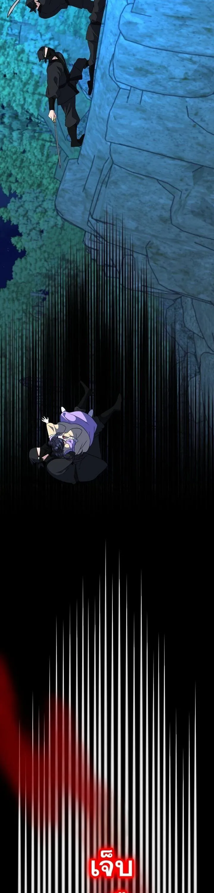 The Return of Namgung_s Granddaughter ตอนที่ ตอนที่ 39 รูปที่ 45