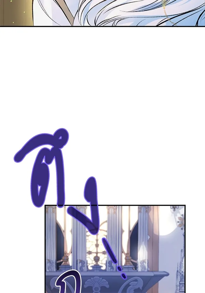 ไหนบอกว่าฉันใกล้ตาย ตอนที่ 20 รูปที่ 83