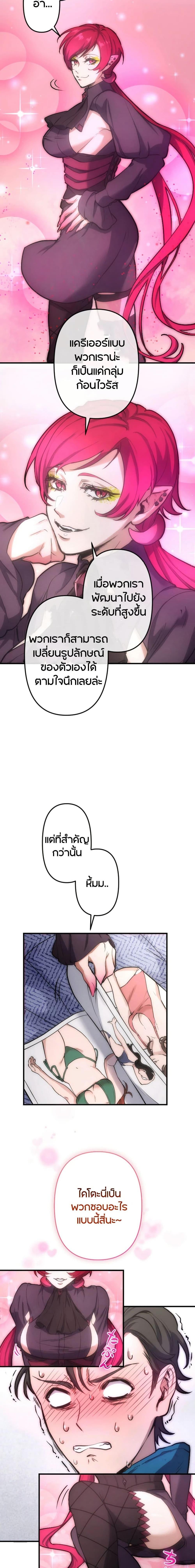 Manga-lc-com อ่านมังงะ อ่านการ์ตูน ออนไลน์ ฟรี The God’s Chosen ~ God of the Infected ตอนที่ 1 2 3 4 5 6 7 8 9 10 11 12 13 14 ฟรี ไม่มีโฆษณา Manga-lc - อ่าน มังงะ อ่าน การ์ตูน ออนไลน์ อ่านมังงะ ฟรี