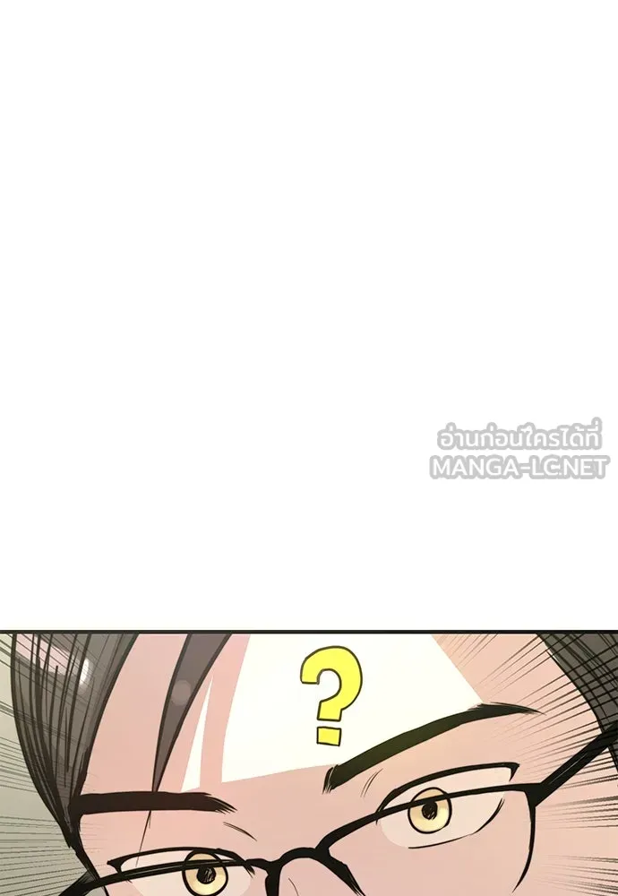 บันทึกรักลูกสาวเจ้าพ่อ ตอนที่ 4 รูปที่ 33