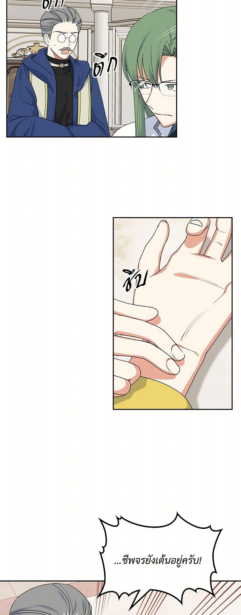 Manga-lc-com อ่านมังงะ อ่านการ์ตูน ออนไลน์ ฟรี The Antagonist’s Pet ตอนที่ 1 2 3 4 5 6 7 8 9 10 11 12 13 14 ฟรี ไม่มีโฆษณา Manga-lc - อ่าน มังงะ อ่าน การ์ตูน ออนไลน์ อ่านมังงะ ฟรี