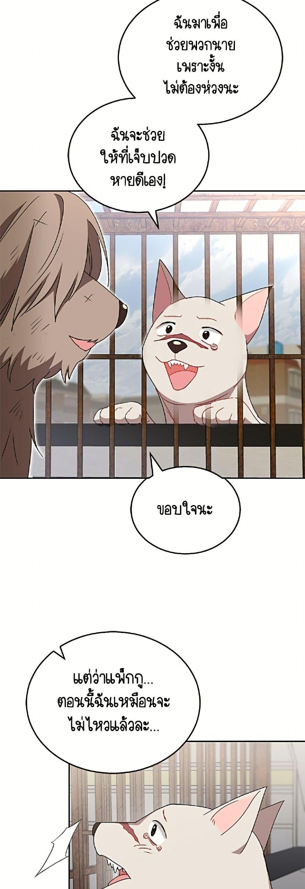 Manga-lc-com อ่านมังงะ อ่านการ์ตูน ออนไลน์ ฟรี Hello! Veterinarian! ตอนที่ 1 2 3 4 5 6 7 8 9 10 11 12 13 14 ฟรี ไม่มีโฆษณา Manga-lc - อ่าน มังงะ อ่าน การ์ตูน ออนไลน์ อ่านมังงะ ฟรี