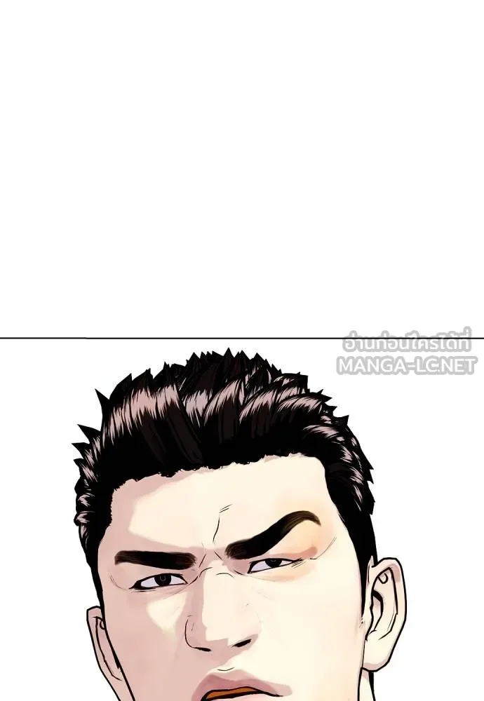 หมาหัวเน่า ตอนที่ 102 รูปที่ 39