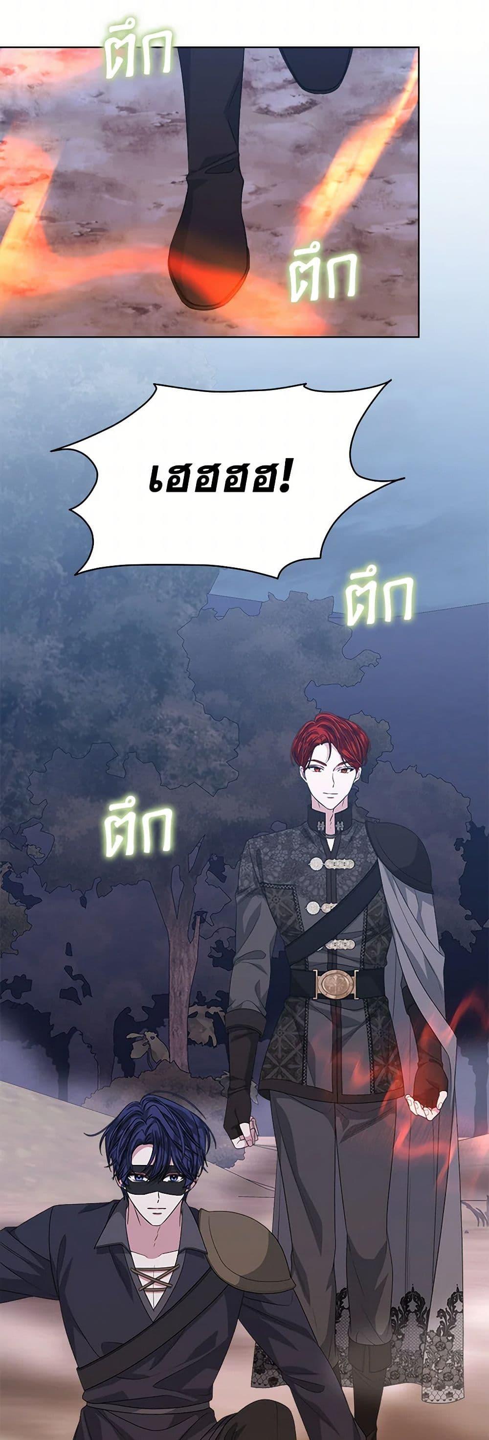 Manga-lc-com อ่านมังงะ อ่านการ์ตูน ออนไลน์ ฟรี I’m Tired of Novel Transmigration ตอนที่ 1 2 3 4 5 6 7 8 9 10 11 12 13 14 ฟรี ไม่มีโฆษณา Manga-lc - อ่าน มังงะ อ่าน การ์ตูน ออนไลน์ อ่านมังงะ ฟรี