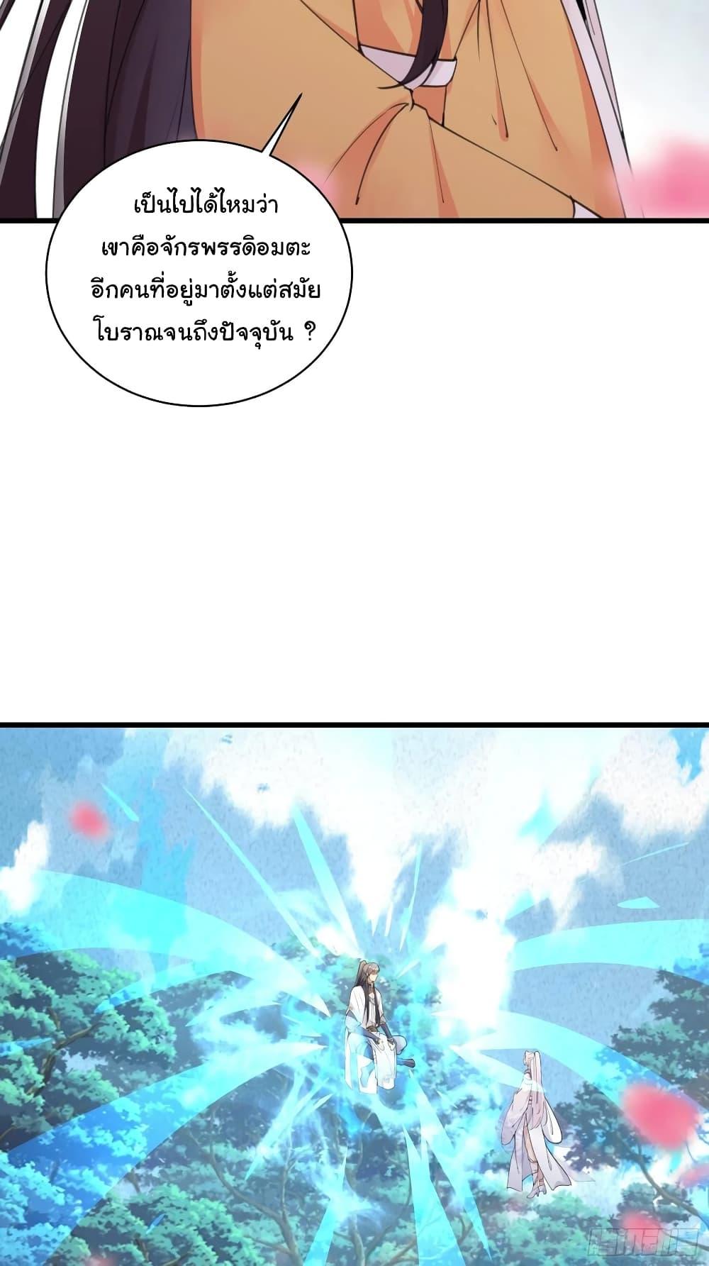 Manga-lc-com อ่านมังงะ อ่านการ์ตูน ออนไลน์ ฟรี Cultivating Immortality Requires a Rich Woman ตอนที่ 1 2 3 4 5 6 7 8 9 10 11 12 13 14 ฟรี ไม่มีโฆษณา Manga-lc - อ่าน มังงะ อ่าน การ์ตูน ออนไลน์ อ่านมังงะ ฟรี