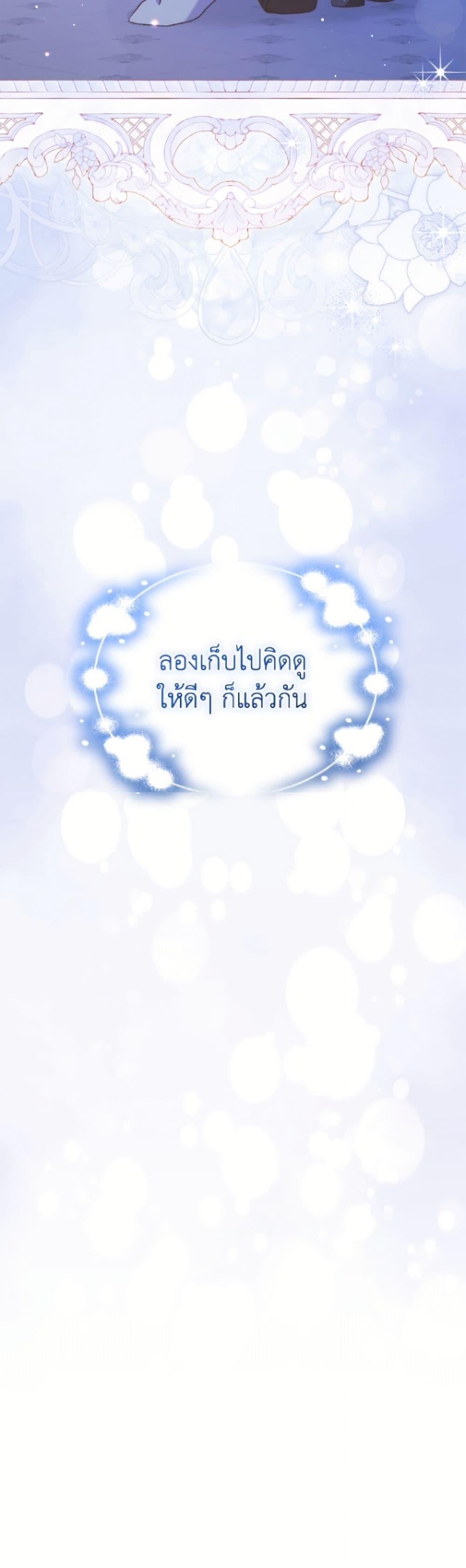 Manga-lc-com อ่านมังงะ อ่านการ์ตูน ออนไลน์ ฟรี I Was Reincarnated as a Baby Fox God ตอนที่ 1 2 3 4 5 6 7 8 9 10 11 12 13 14 ฟรี ไม่มีโฆษณา Manga-lc - อ่าน มังงะ อ่าน การ์ตูน ออนไลน์ อ่านมังงะ ฟรี