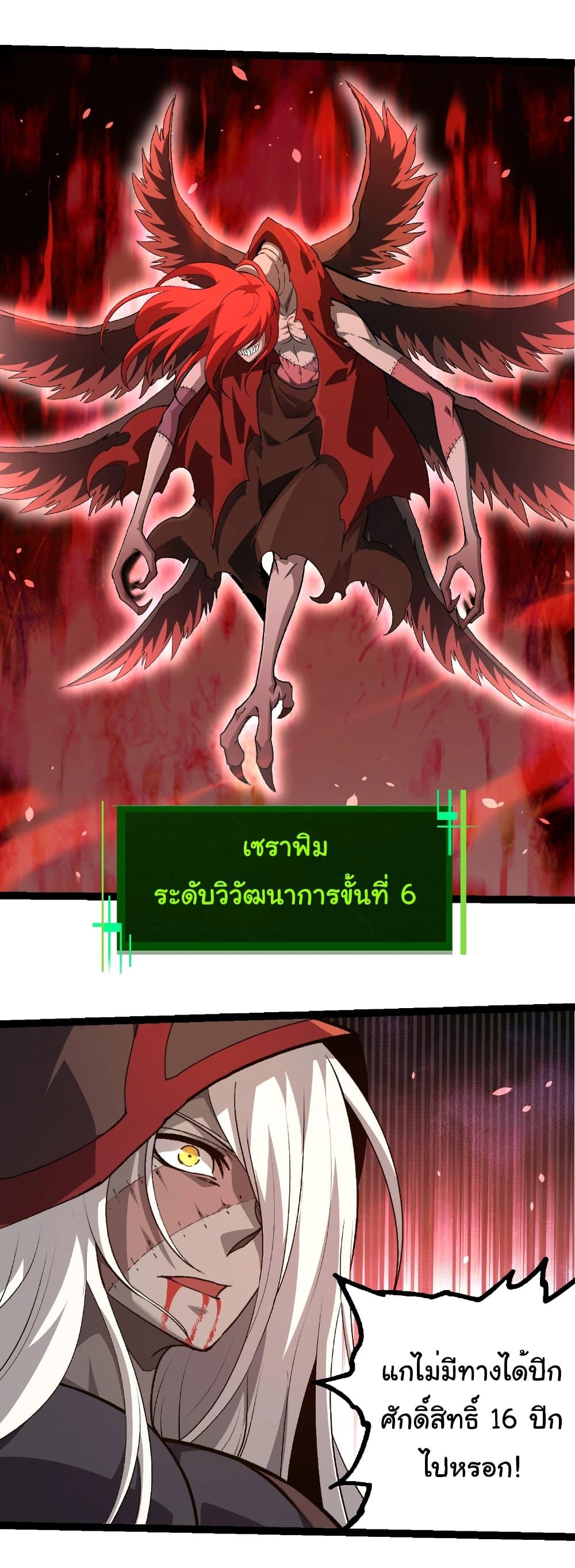 Manga-lc-com อ่านมังงะ อ่านการ์ตูน ออนไลน์ ฟรี Evolution from the Big Tree ตอนที่ 1 2 3 4 5 6 7 8 9 10 11 12 13 14 ฟรี ไม่มีโฆษณา Manga-lc - อ่าน มังงะ อ่าน การ์ตูน ออนไลน์ อ่านมังงะ ฟรี