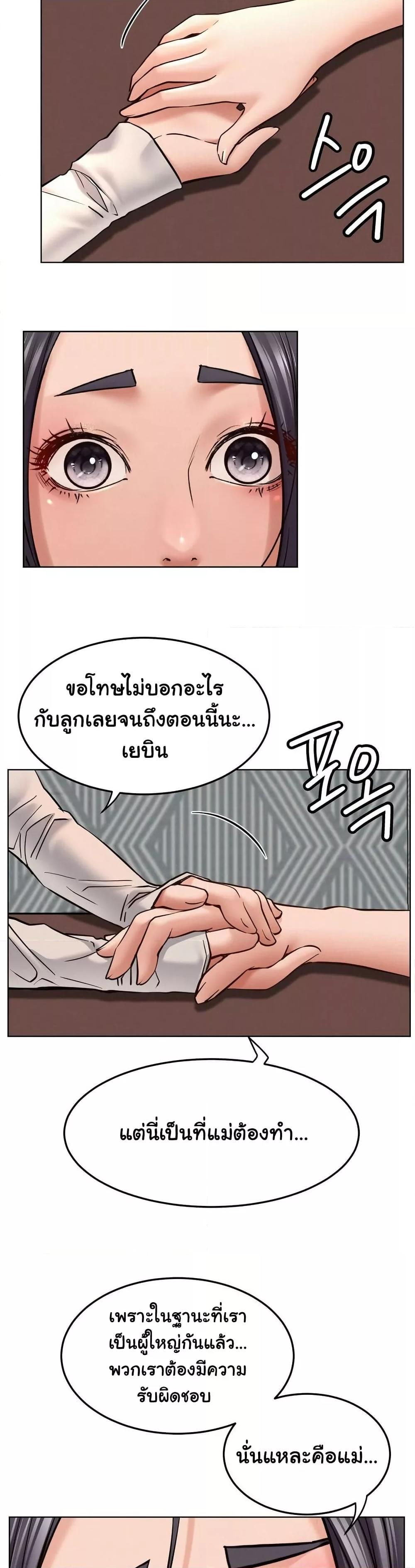 Doujin-Lc- อ่าน โดจิน มังฮวา เกาหลี ญี่ปุ่น จีน แปลไทย Staying with Ajumma ตอนที่ 1 2 3 4 5 6 7 8 9 10 11 12 13 14 ฟรี ไม่มีโฆษณา อ่าน โดจิน Manhwa เกาหลี ญี่ปุ่น จีน เรามีครบ คัดมาให้เน้นๆ โดจิน 18+ รับประกันความฟินโดย  Doujin Lc
