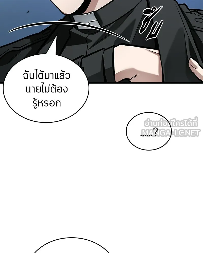 Omniscient Reader อ่านชะตาวันสิ้นโลก ตอนที่ 49 สิ่งที่ทำได้ดีที่สุด (7) รูปที่ 105