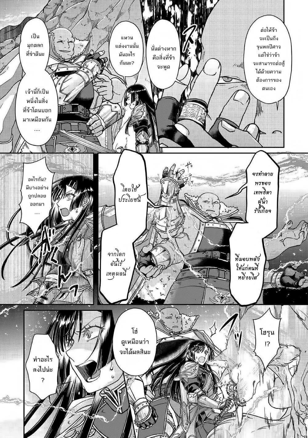 Manga-lc-com อ่านมังงะ อ่านการ์ตูน ออนไลน์ ฟรี Tsuki ga Michibiku Isekai Douchuu ตอนที่ 1 2 3 4 5 6 7 8 9 10 11 12 13 14 ฟรี ไม่มีโฆษณา Manga-lc - อ่าน มังงะ อ่าน การ์ตูน ออนไลน์ อ่านมังงะ ฟรี