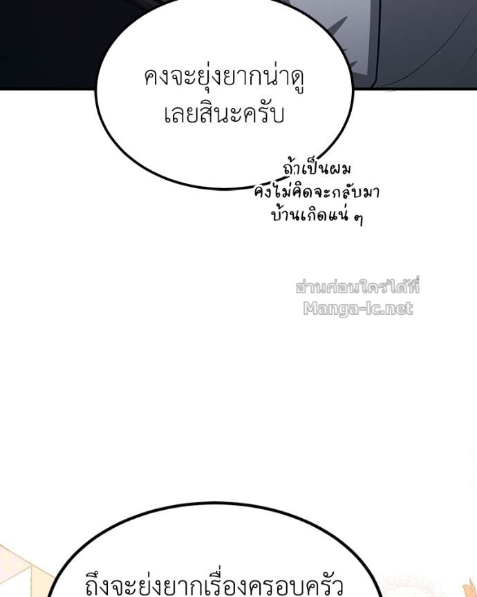 Doujin-Lc- อ่าน โดจิน มังฮวา เกาหลี ญี่ปุ่น จีน แปลไทย ฮีลเลอร์กำมะลอ ตอนที่ 1 2 3 4 5 6 7 8 9 10 11 12 13 14 ฟรี ไม่มีโฆษณา อ่าน โดจิน Manhwa เกาหลี ญี่ปุ่น จีน เรามีครบ คัดมาให้เน้นๆ โดจิน 18+ รับประกันความฟินโดย Doujin Lc