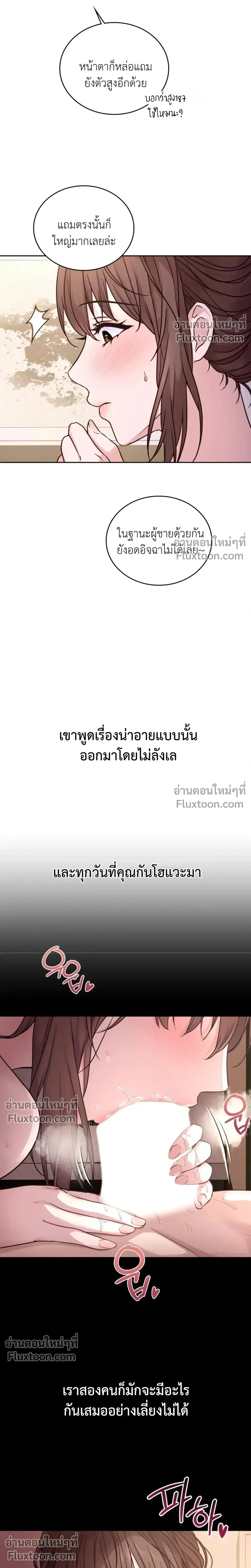Doujin-Lc- อ่าน โดจิน มังฮวา เกาหลี ญี่ปุ่น จีน แปลไทย Secret Relationship ความสัมพันธ์ลับๆ ตอนที่ 1 2 3 4 5 6 7 8 9 10 11 12 13 14 ฟรี ไม่มีโฆษณา อ่าน โดจิน Manhwa เกาหลี ญี่ปุ่น จีน เรามีครบ คัดมาให้เน้นๆ โดจิน 18+ รับประกันความฟินโดย  Doujin Lc
