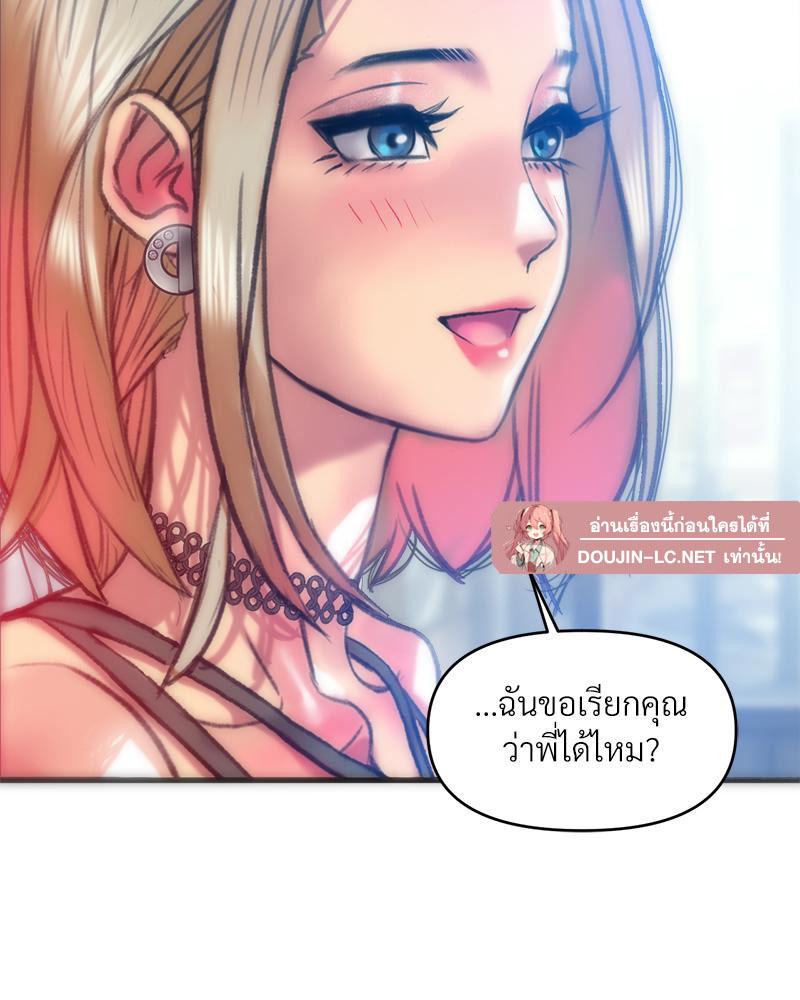 Doujin-Lc- อ่าน โดจิน มังฮวา เกาหลี ญี่ปุ่น จีน แปลไทย เมืองกระหายรัก ตอนที่ 1 2 3 4 5 6 7 8 9 10 11 12 13 14 ฟรี ไม่มีโฆษณา อ่าน โดจิน Manhwa เกาหลี ญี่ปุ่น จีน เรามีครบ คัดมาให้เน้นๆ โดจิน 18+ รับประกันความฟินโดย  Doujin Lc