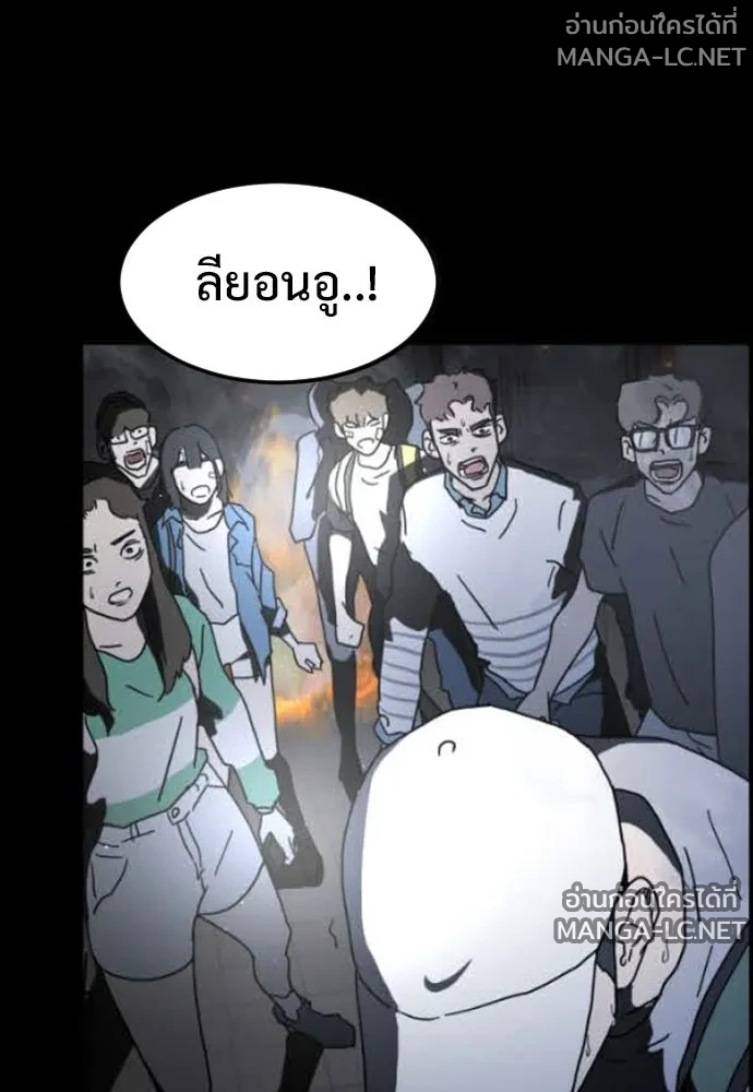Manga-lc-com อ่านมังงะ อ่านการ์ตูน ออนไลน์ ฟรี วันดีคืนดี โซลก็ ตอนที่ 1 2 3 4 5 6 7 8 9 10 11 12 13 14 ฟรี ไม่มีโฆษณา Manga-lc - อ่าน มังงะ อ่าน การ์ตูน ออนไลน์ อ่านมังงะ ฟรี