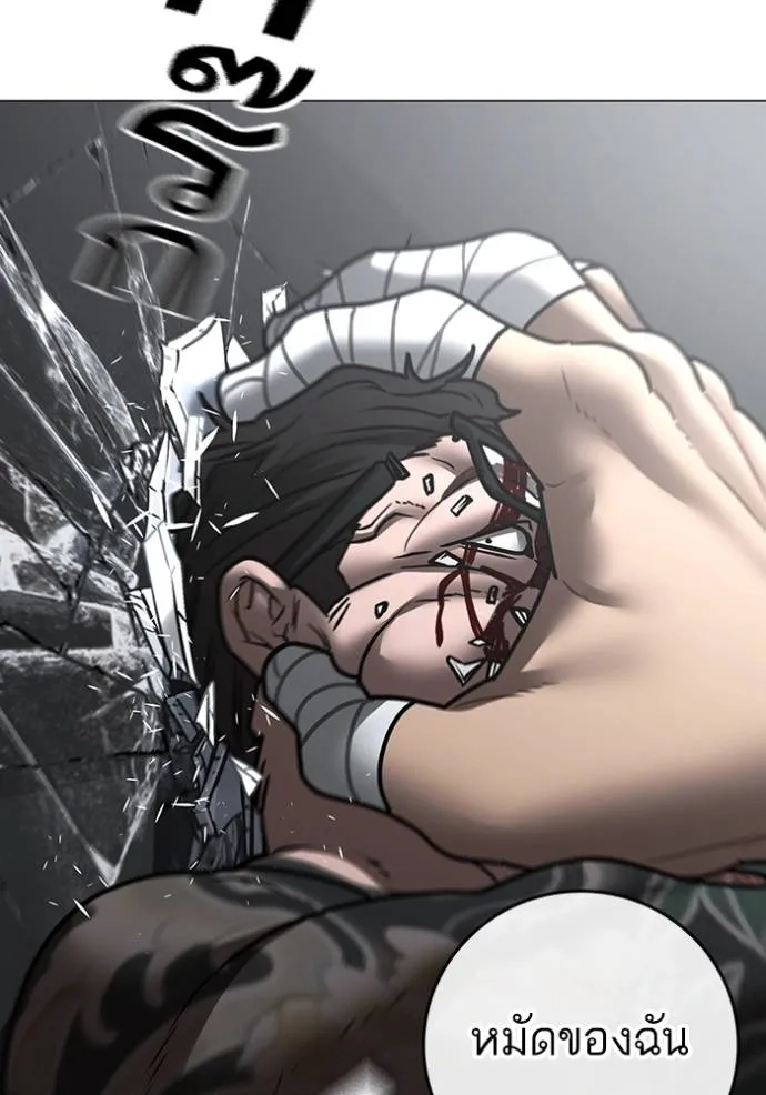 reality ตอนที่ 146 รูปที่ 151