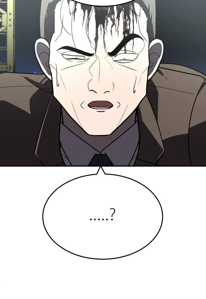 สนามเด็กล่า ตอนที่ 38 รูปที่ 64