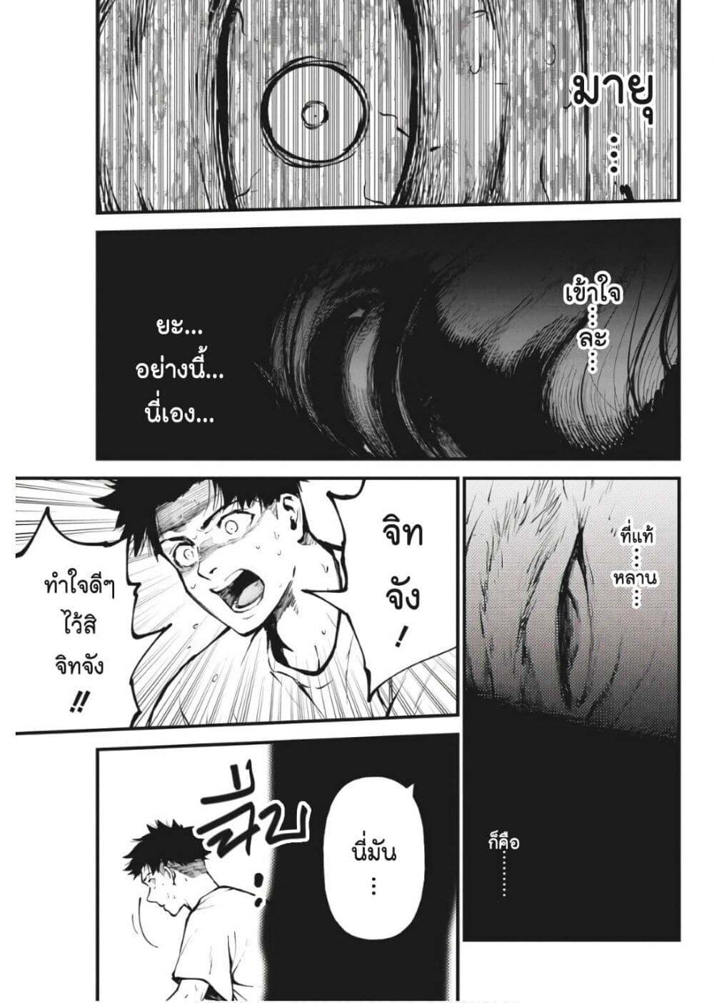 Manga-lc-com อ่านมังงะ อ่านการ์ตูน ออนไลน์ ฟรี Bokura no Natsu ga Saketeiku ตอนที่ 1 2 3 4 5 6 7 8 9 10 11 12 13 14 ฟรี ไม่มีโฆษณา Manga-lc - อ่าน มังงะ อ่าน การ์ตูน ออนไลน์ อ่านมังงะ ฟรี