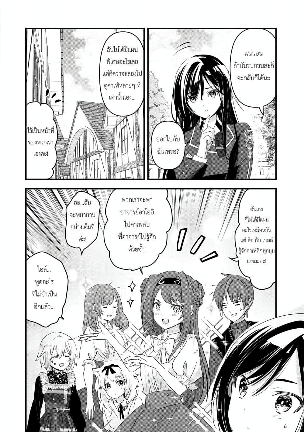 Manga-lc-com อ่านมังงะ อ่านการ์ตูน ออนไลน์ ฟรี I Was Transferred to Another World and Became a Teacher, but I’m Feared as a Witch Aoi-Sensei’s Academy Struggle Log ตอนที่ 1 2 3 4 5 6 7 8 9 10 11 12 13 14 ฟรี ไม่มีโฆษณา Manga-lc - อ่าน มังงะ อ่าน การ์ตูน ออนไลน์ อ่านมังงะ ฟรี